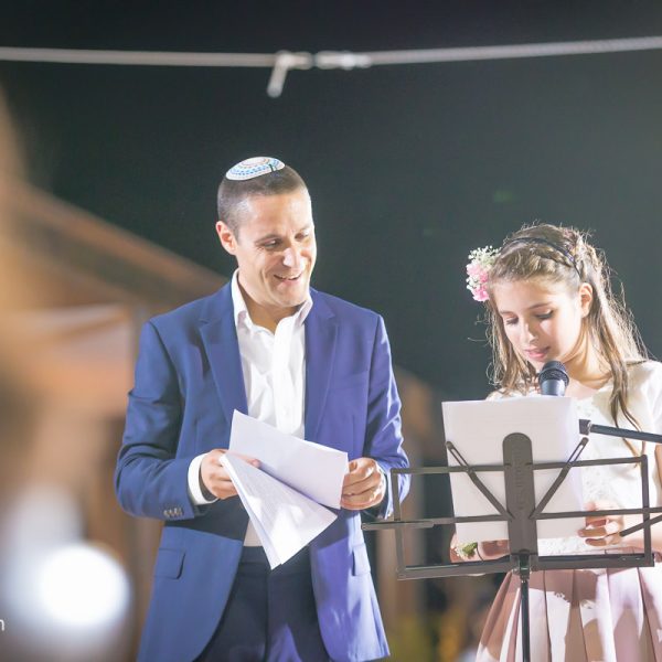 Mini Israel Bat Mitzvah