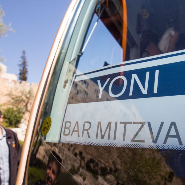 Bar Mitzvah at the Kotel